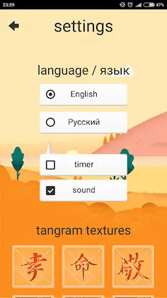 1001 Tangram puzzles game - Screenshot 2