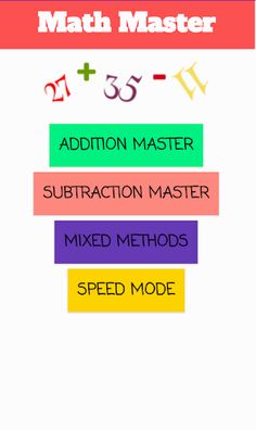 MathMaster - Screenshot 1