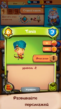 King of Merge - Screenshot 4