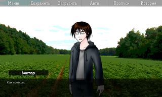 Первые Лучи Летнего Солнца (D) - Screenshot 2