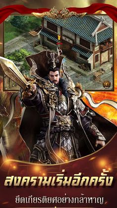 Loong Craft Thai - Screenshot 4