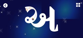 Learn Gujarati letter writing - Screenshot 3