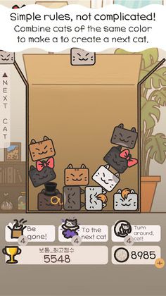 Cats Love Boxes -Merge Puzzle - Screenshot 1