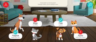 Purina PetSchool - Screenshot 1