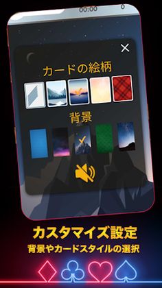 TapChill Solitaire - Screenshot 2