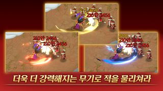 TKSiege - Screenshot 3