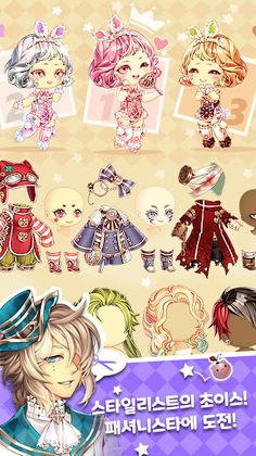 스카이아일랜드 - Screenshot 1