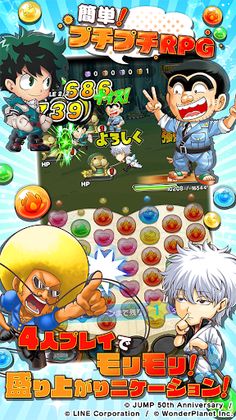 Jumputi Heroes - Screenshot 4