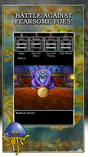 DRAGON QUEST IV - Screenshot 5