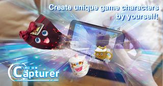 Capturer - Screenshot 3