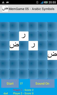 MemGame 05 - Arabic Symbols - Screenshot 4