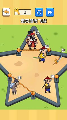 Brain Super Power - Screenshot 4