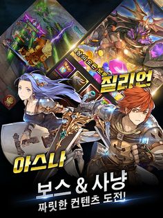 스칼릿 나이트 - Screenshot 3