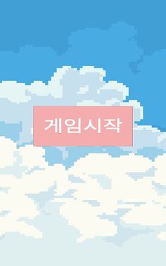 FlyingCat - Screenshot 3