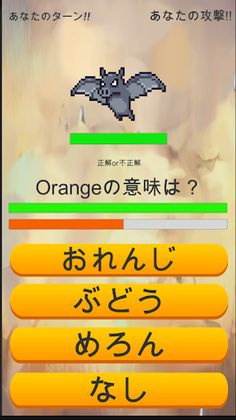 English Quest - Screenshot 1