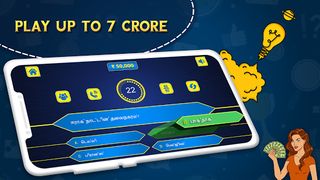 Tamil Trivia : Tamil GK Quiz - Screenshot 2