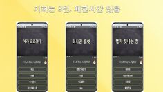 노래제목 보고 가수맞추기 - Screenshot 3