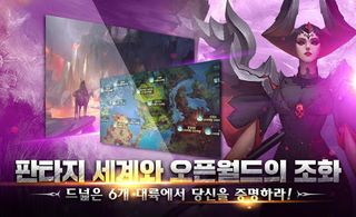포스 (F.O.S : Fusion Of Spirit) - Screenshot 3
