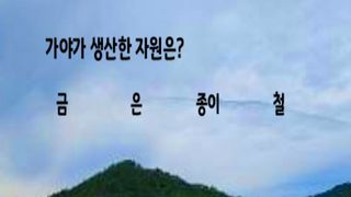 KOREANQUIZ2(HIGH) - Screenshot 2