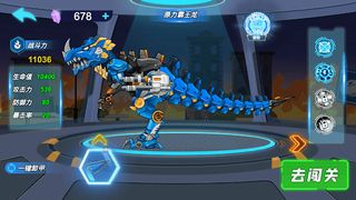 Dino Robot vs Zombies - Mech - Screenshot 3