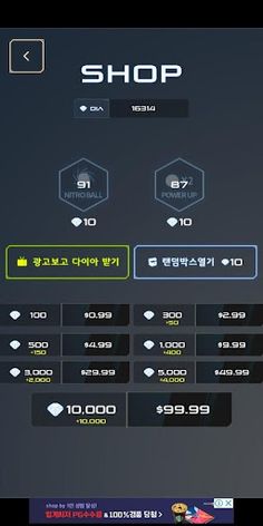 Nitro Ball - Screenshot 2