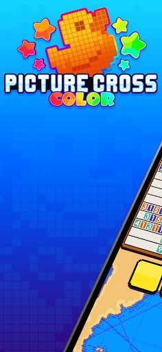 Picture Cross Color - Screenshot 1