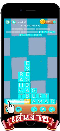 Word Funny ต่อคำศัพท์ปริศนา - Screenshot 4