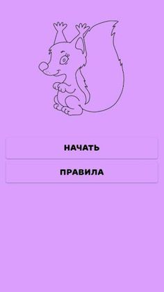 Делириум. Новый год 2020 - Screenshot 1