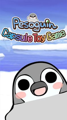 Pesoguin capsule toy game - Screenshot 1