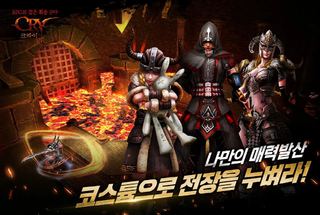 크라이 (CRY) - Screenshot 2