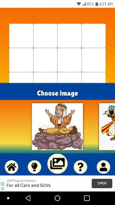 Sunday School Photo Puzzle - Screenshot 3