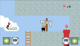 PARKINSON GAME - Screenshot 3