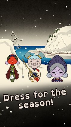 Kimono - Screenshot 3
