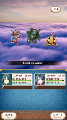 Japan's Creation Myth - Screenshot 3