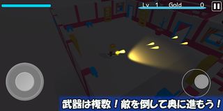 NightmareAct - Screenshot 2