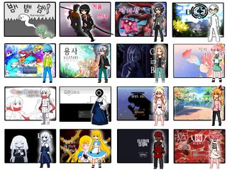 K-RMGU[쯔꾸르 크로스 오버 게임] - Screenshot 1