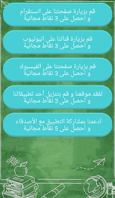 قواعد الرياضيات - Screenshot 2