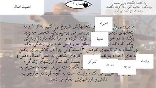 پایه ها - Screenshot 1