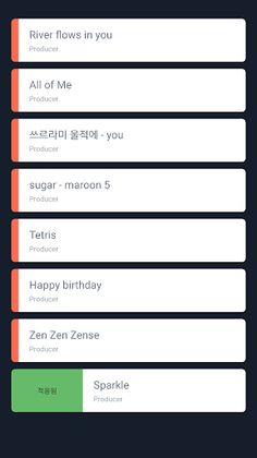 Unipad - Piano Patcher - Screenshot 2