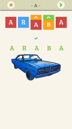 Çocuklar için Alfabe - Screenshot 3