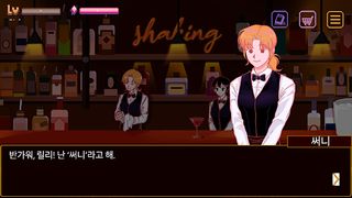 SHAKING!(Demo) - Screenshot 2