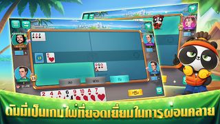 Frenzy Party - Screenshot 2