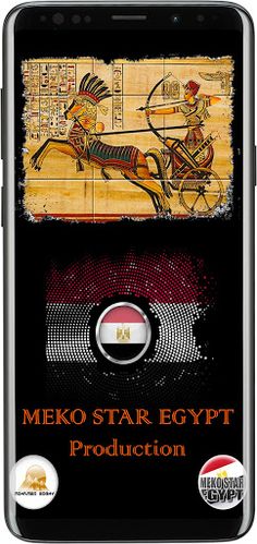 Luxor Slide Puzzle - Screenshot 1