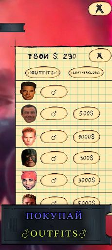 Gachi Jump - Screenshot 3