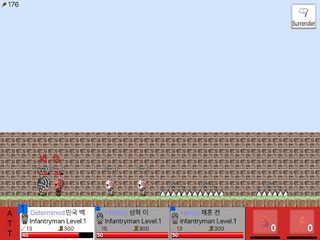 Kingdom of Procreation 2 - Screenshot 2