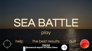 Sea Battle - Screenshot 1
