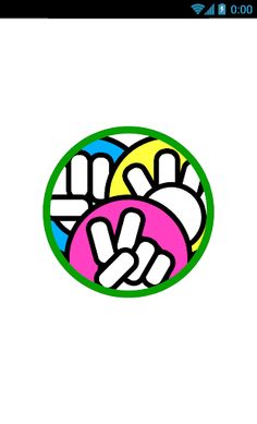 G.C.P.uzzle - Screenshot 1