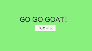 GO GO GOAT - Screenshot 1