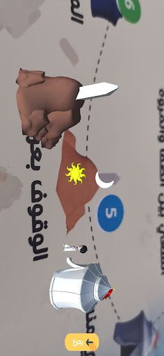 AR مناسك الحج بتقنية ال - Screenshot 4