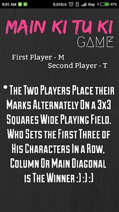 Main Ki Tu Ki - Screenshot 2